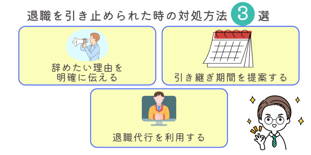 いないと困る存在 職場